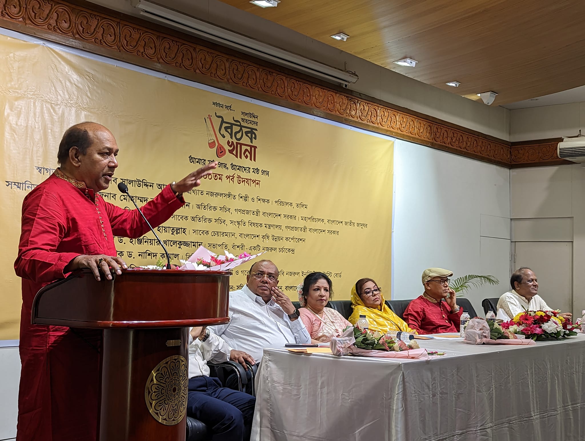 উচ্চতর কোর্স